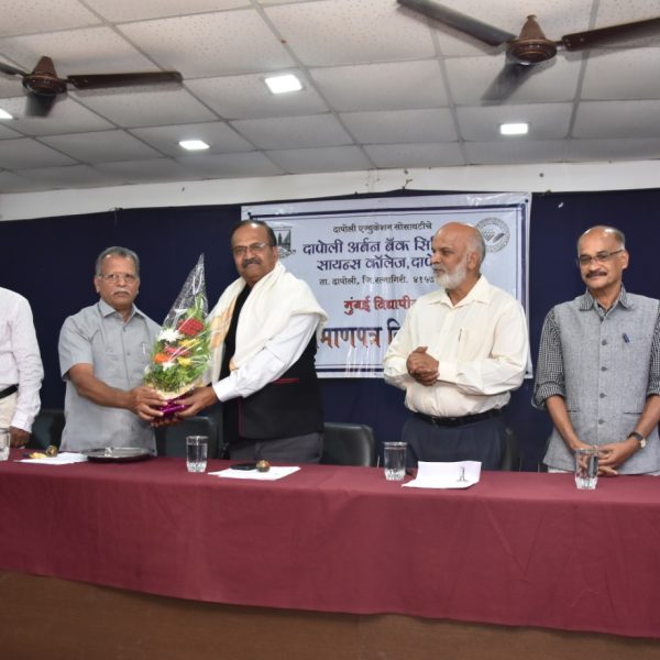 Convocation Ceremony