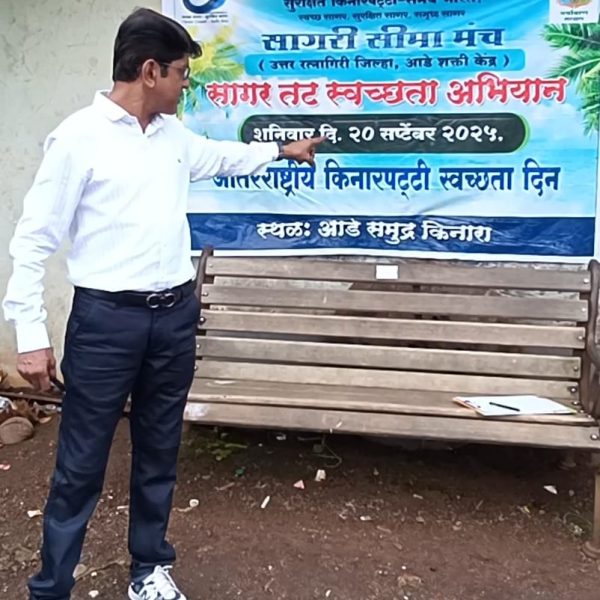 सागरी स्वच्छता मोहीम